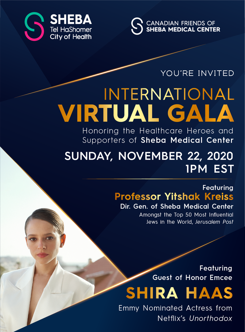 Banner Image for Sheba's International Virtual Gala featuring Chazzan Daniel Benlolo