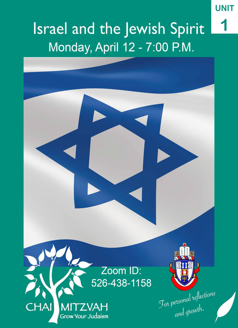 Banner Image for Chai Mitzvah Program - Unit: Israel and the Jewish Spirit