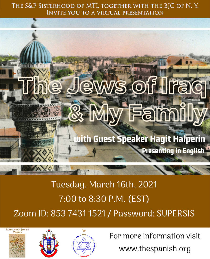Banner Image for Sisterhood together with the BJC of N.Y.: The Jews of Iraq & My Family with Guest Speaker: Hagit Halperin