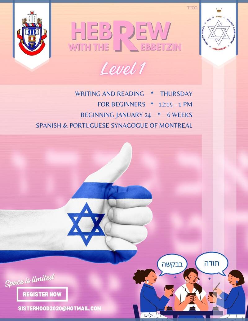 Banner Image for Hebrew with the Rebbetzin - Level 1 - Language course