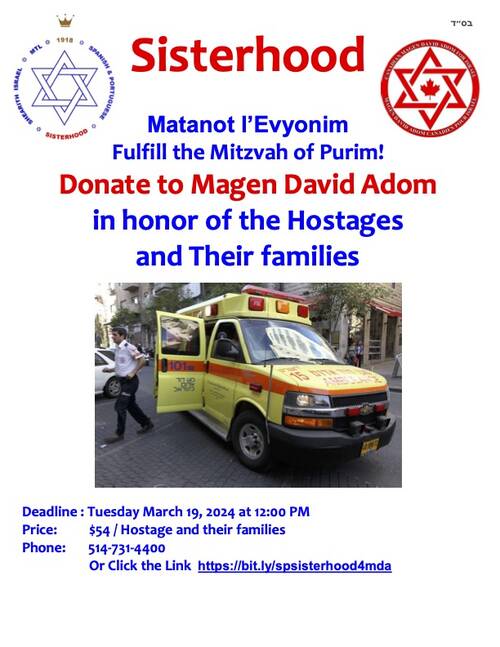 Banner Image for Donate to Magen David Adom